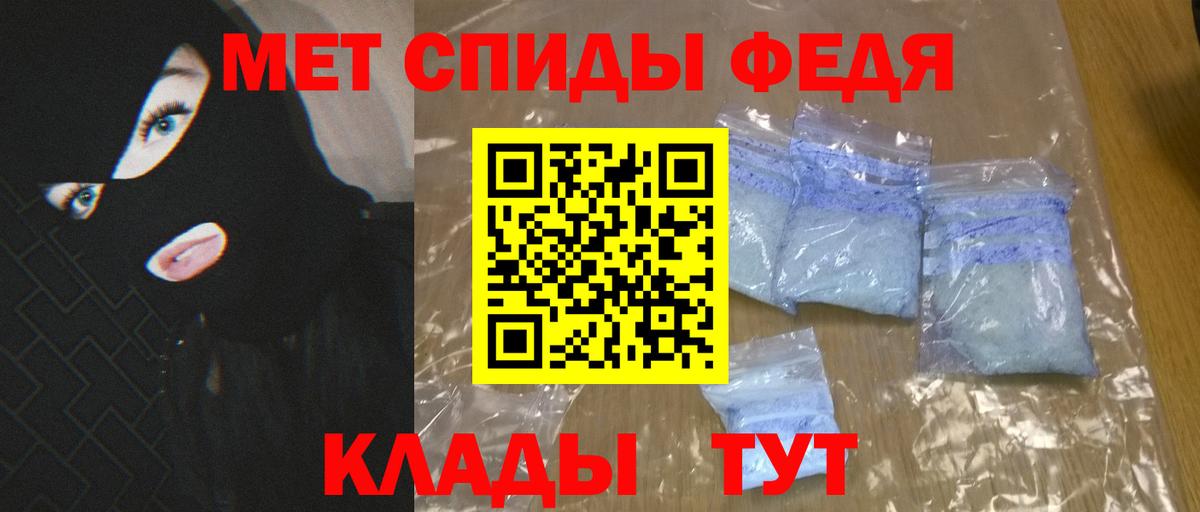 Лесозаводск  АМФЕТАМИН Розовый  Амфетамин  Вход с VPN 