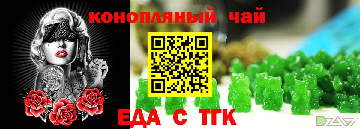 Canna-Cookies марихуана Лесозаводск