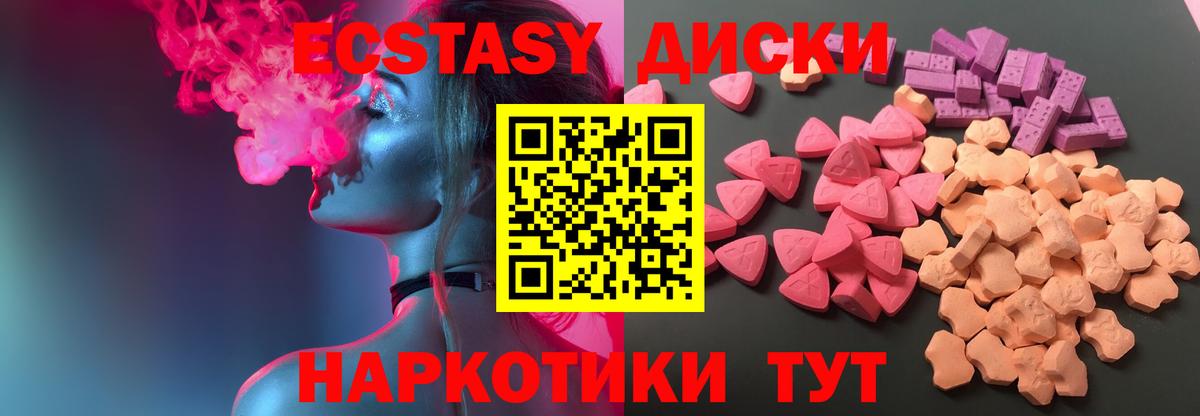Ecstasy louis Vuitton Лесозаводск