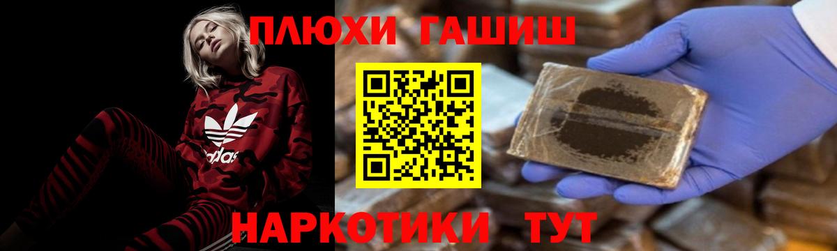 Лесозаводск  Гашиш  Вход с VPN  МЕФ   Cocaine  MDMA 