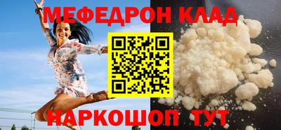 прущая мука Кандалакша