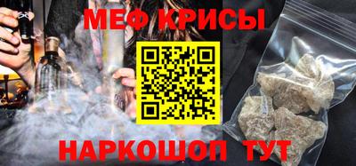 мефедрон мука Канаш