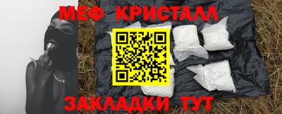 мефедрон мука Канаш
