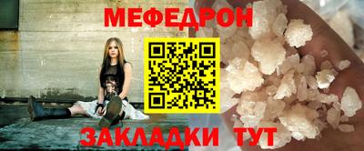 прущая мука Кандалакша