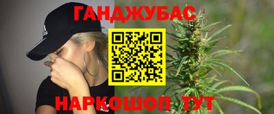 мефедрон мука Канаш