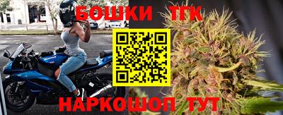 мефедрон мука Канаш
