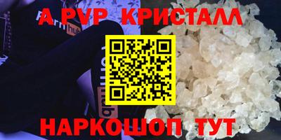мефедрон мука Канаш