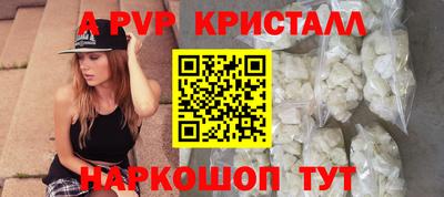 мефедрон мука Канаш