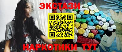 мефедрон мука Канаш
