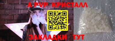 мефедрон мука Канаш