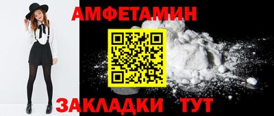 прущая мука Кандалакша