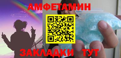 прущая мука Кандалакша