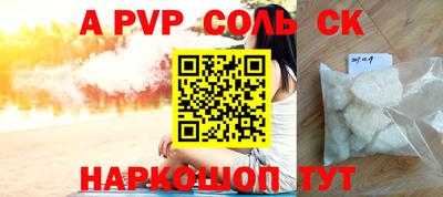 твердый Камышлов