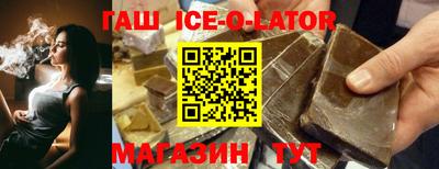 прущая мука Кандалакша