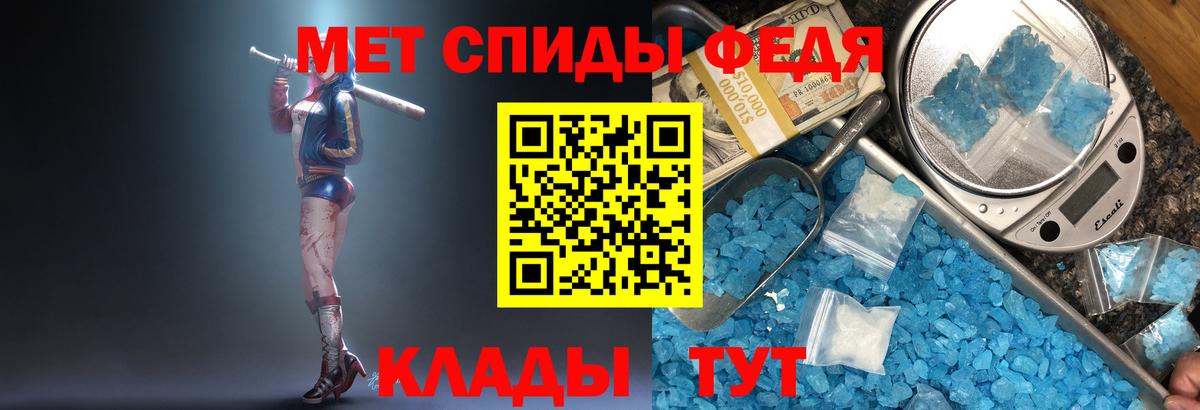 Первитин Декстрометамфетамин 99.9% Лесозаводск