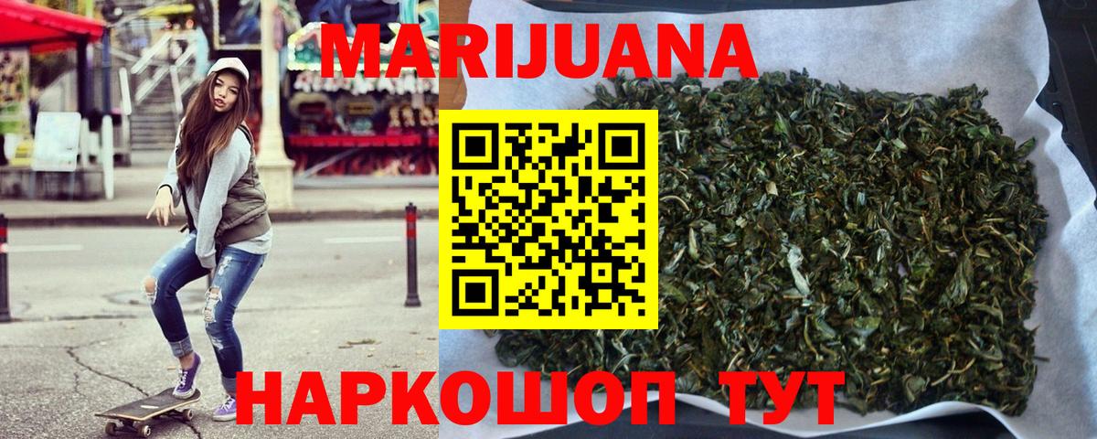 Каннабис SATIVA & INDICA Лесозаводск